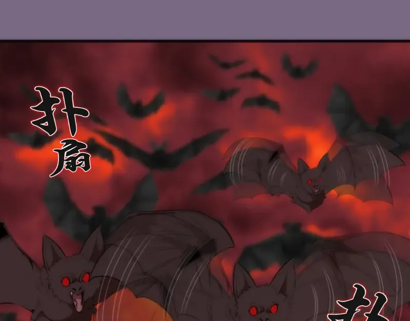 第207话 深入敌后 第5页
