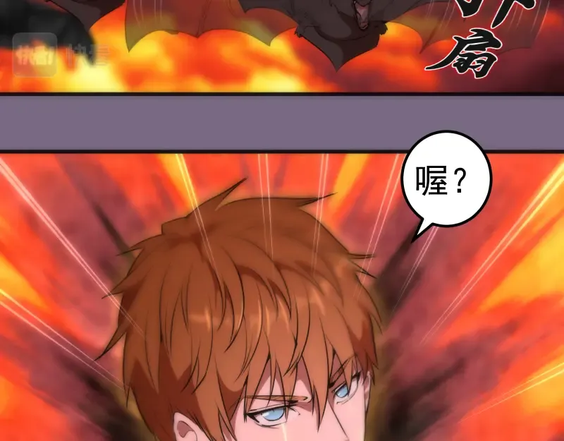 第207话 深入敌后 第6页