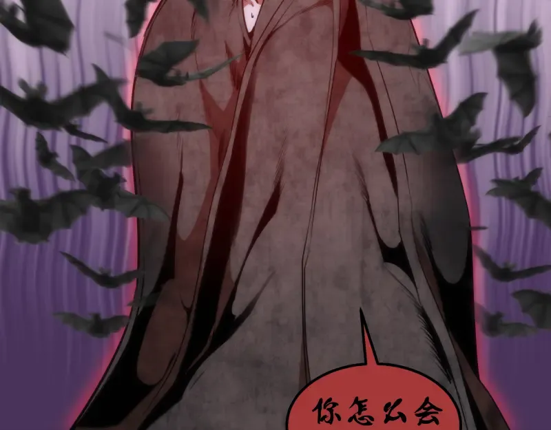 第207话 深入敌后 第13页
