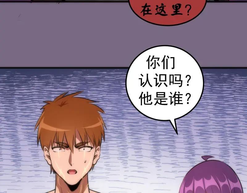 第207话 深入敌后 第14页