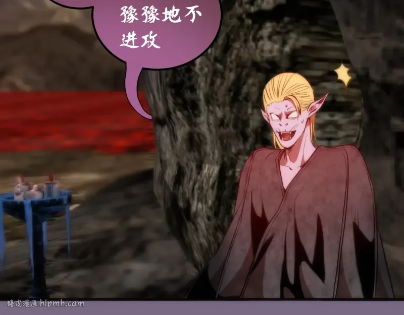 第207话 深入敌后 第16页