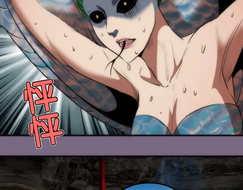 第207话 深入敌后 第22页