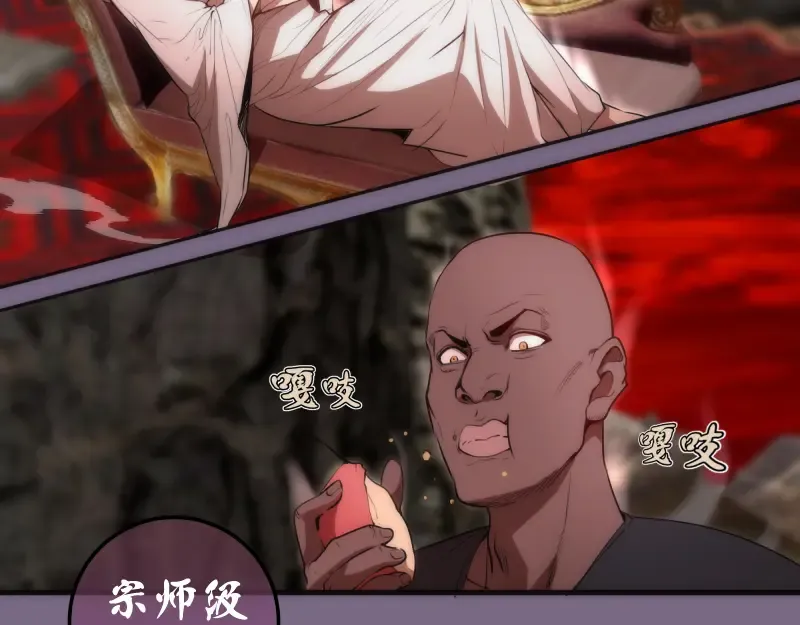第207话 深入敌后 第35页