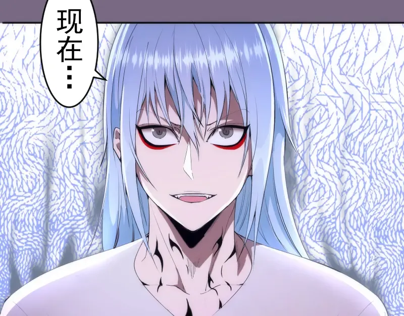 第207话 深入敌后 第42页