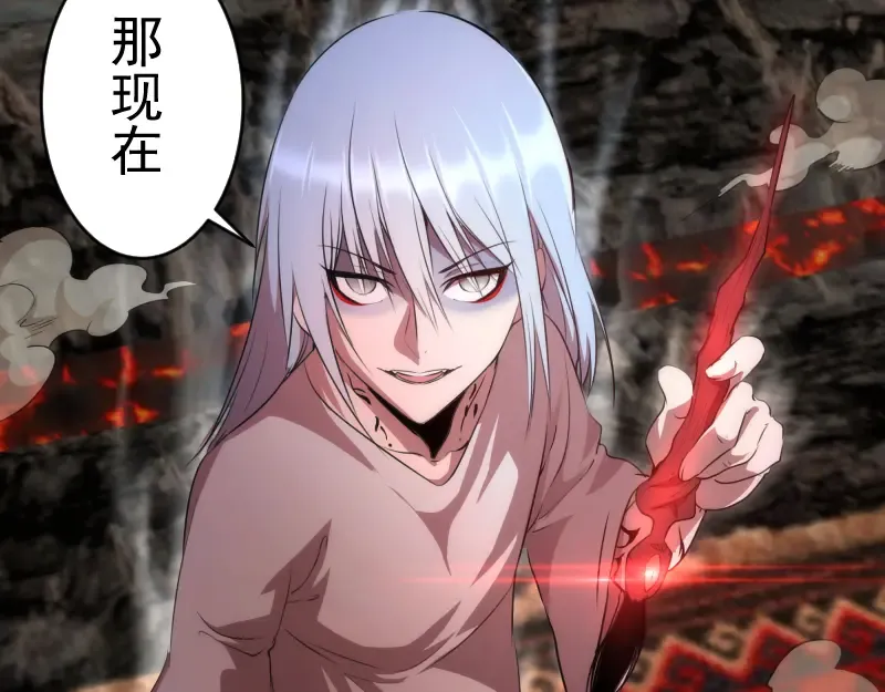 第207话 深入敌后 第52页