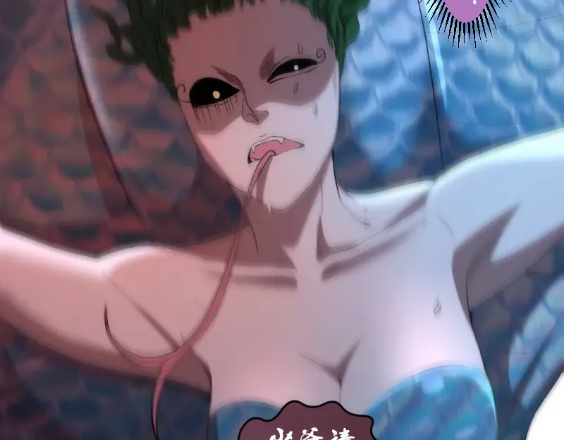 第207话 深入敌后 第54页