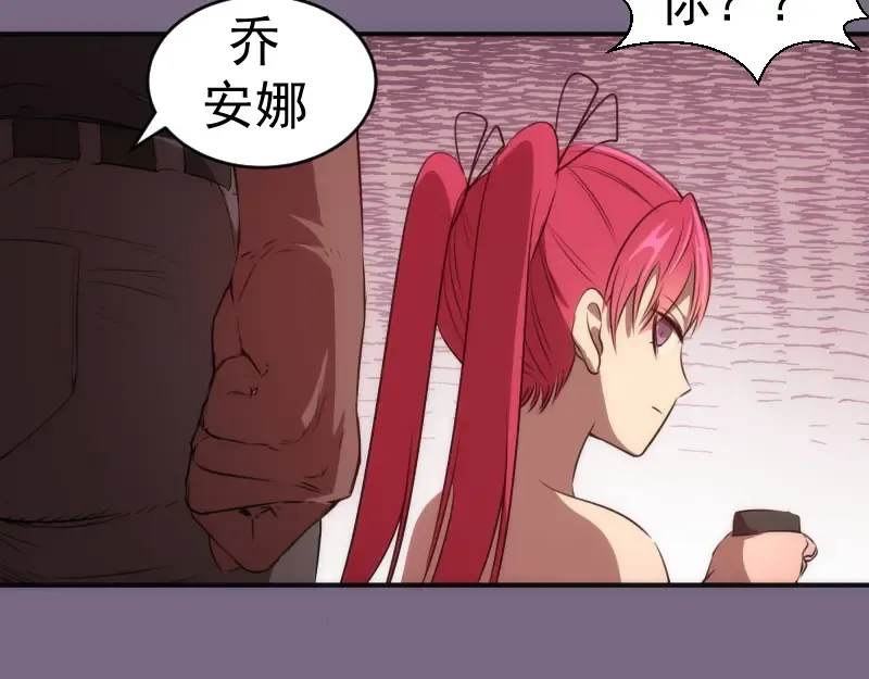 第207话 深入敌后 第68页