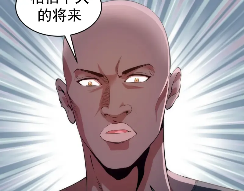 第207话 深入敌后 第75页