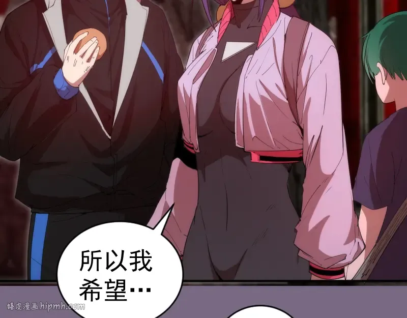 第207话 深入敌后 第104页