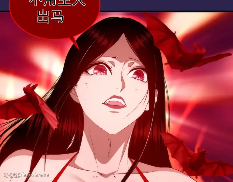 第207话 深入敌后 第112页