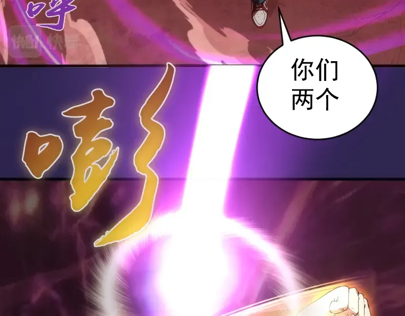 第207话 深入敌后 第115页