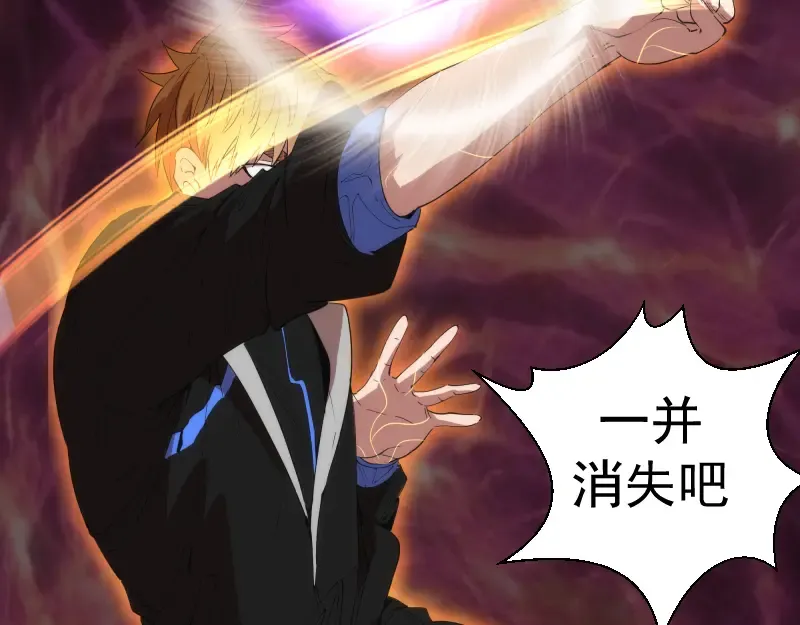 第207话 深入敌后 第116页