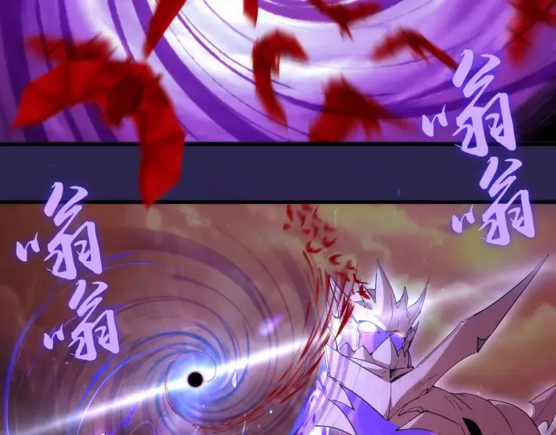 第207话 深入敌后 第125页
