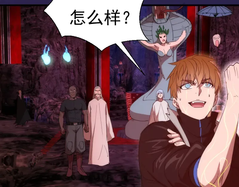 第207话 深入敌后 第129页