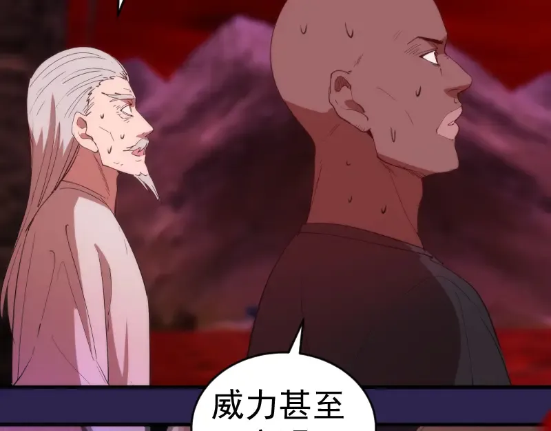 第207话 深入敌后 第131页