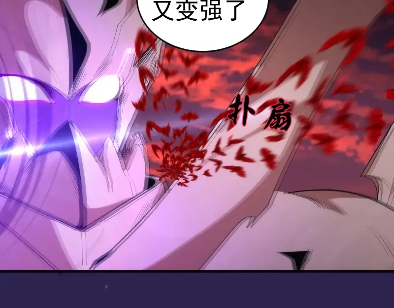第207话 深入敌后 第132页