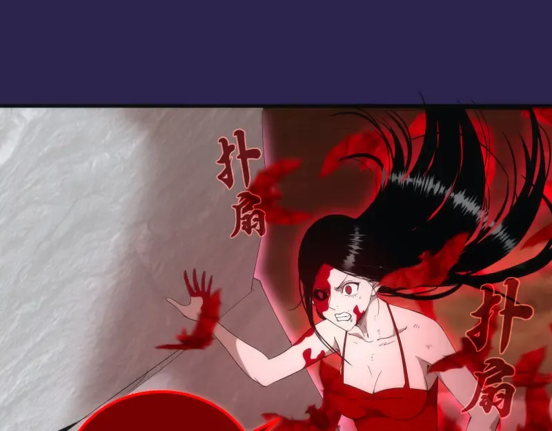 第207话 深入敌后 第133页