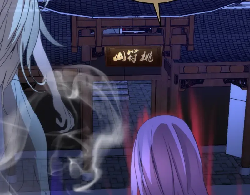 第207话 深入敌后 第140页