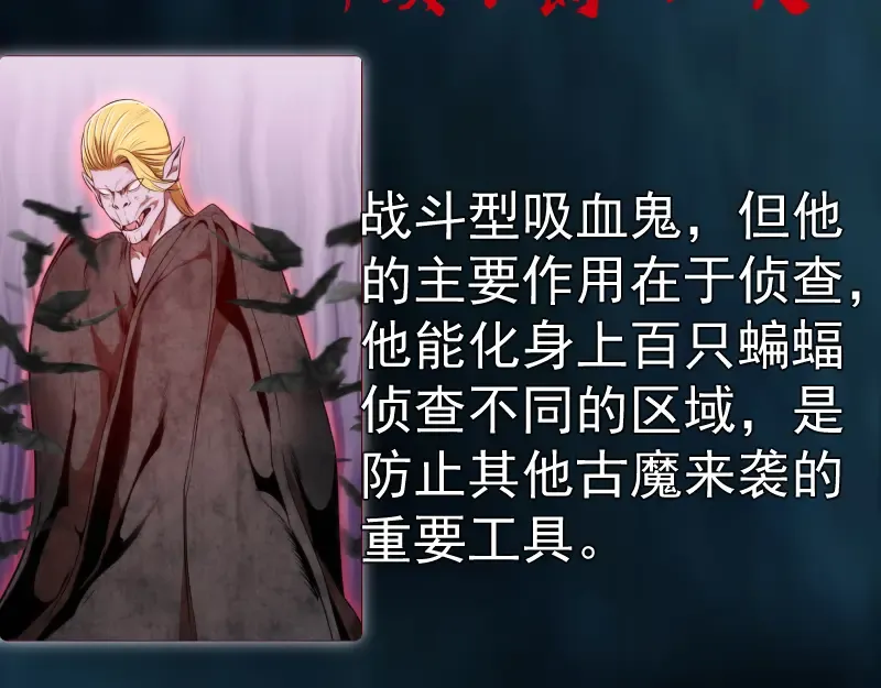 第207话 深入敌后 第147页