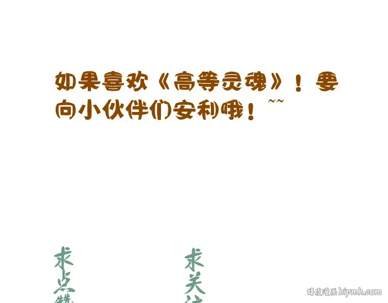 第207话 深入敌后 第160页