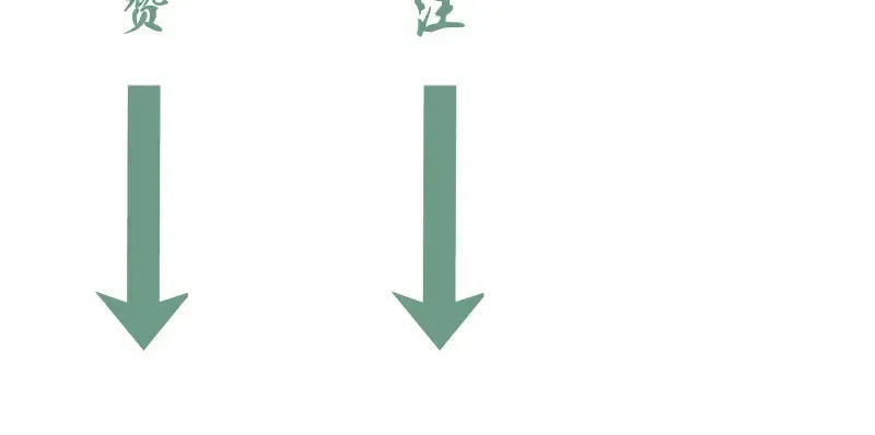 第207话 深入敌后 第161页