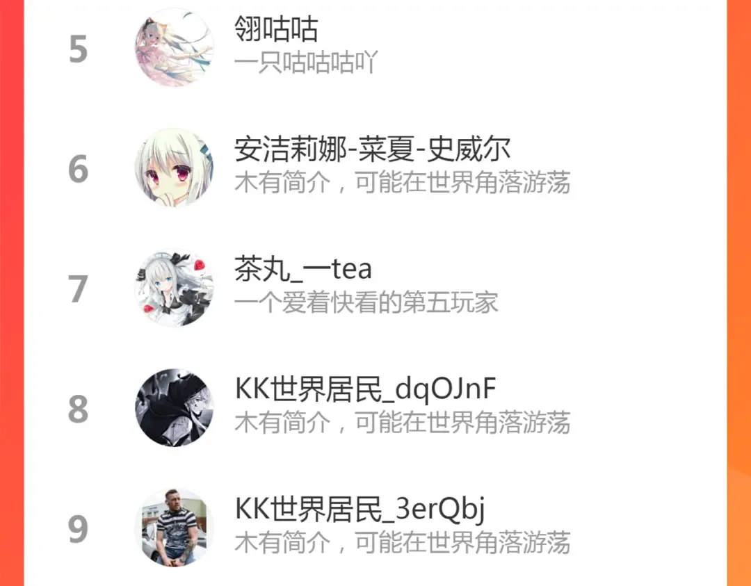 第207话 深入敌后 第163页