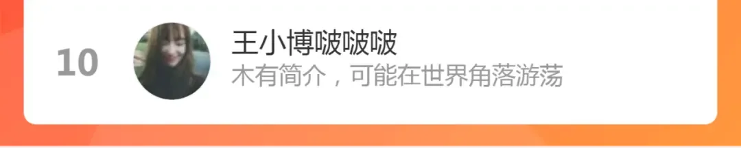 第207话 深入敌后 第164页