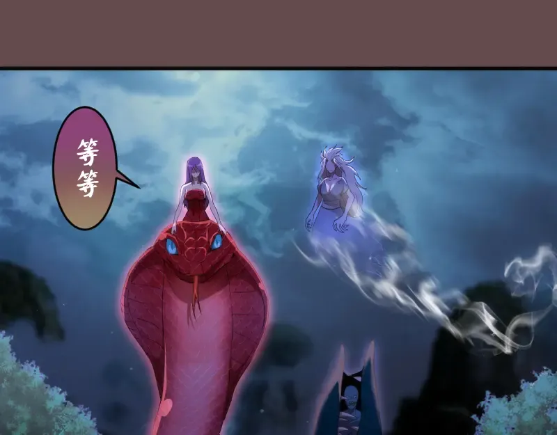第208话 守家 第5页