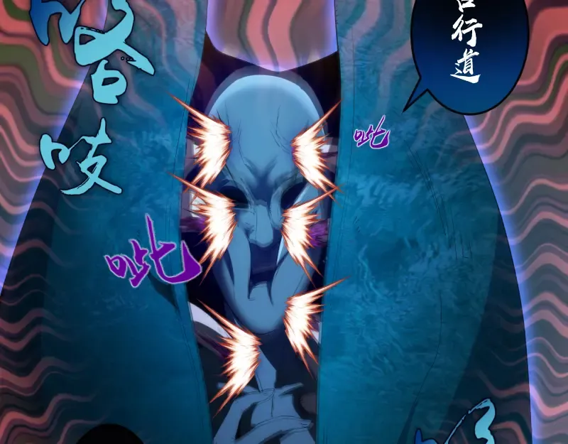 第208话 守家 第10页