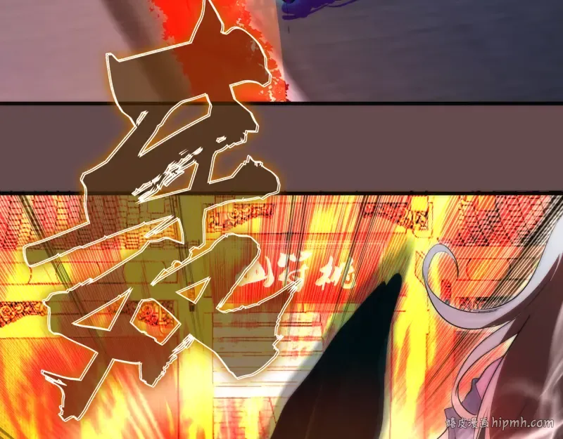 第208话 守家 第16页