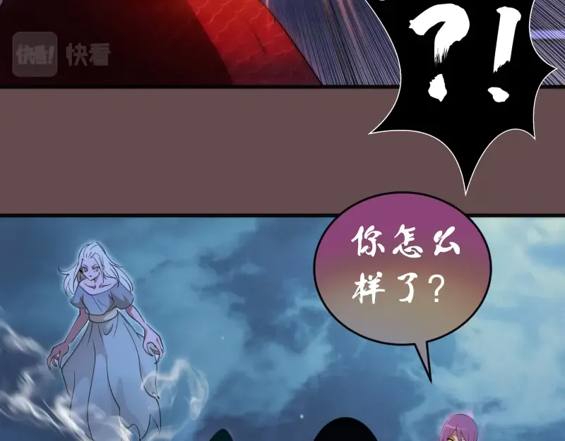 第208话 守家 第18页