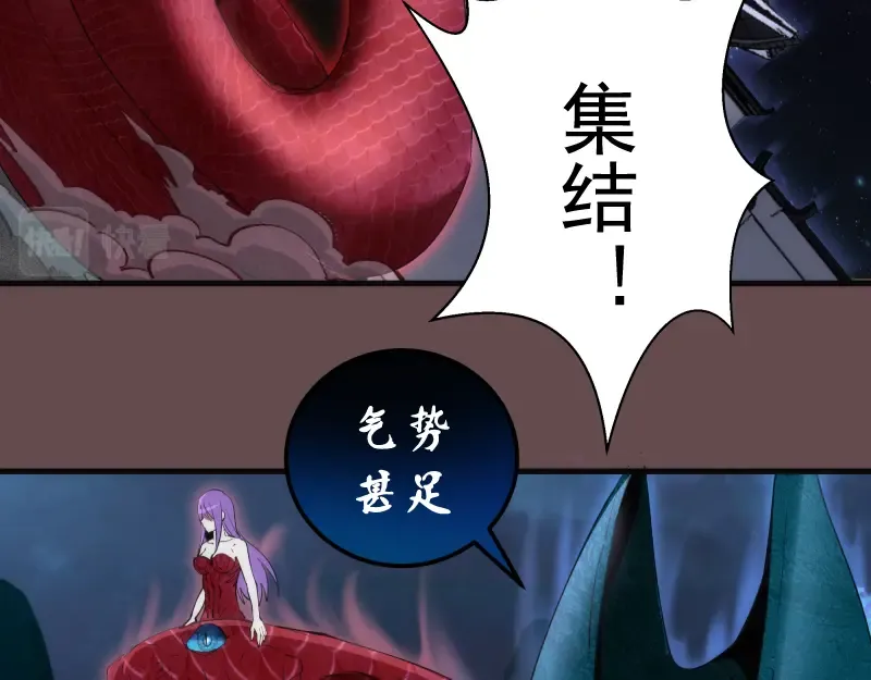 第208话 守家 第39页