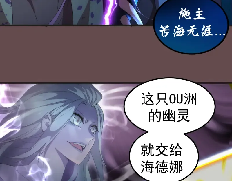 第208话 守家 第61页