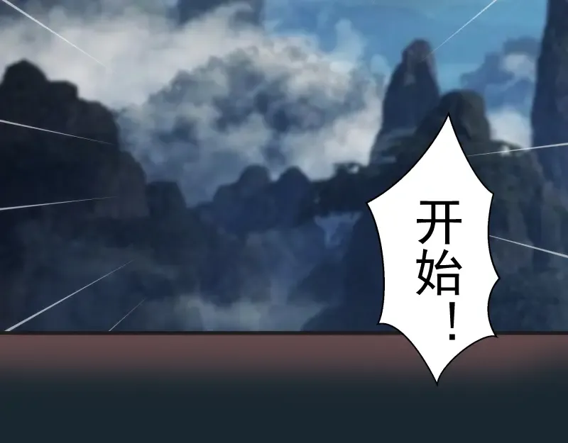 第208话 守家 第68页