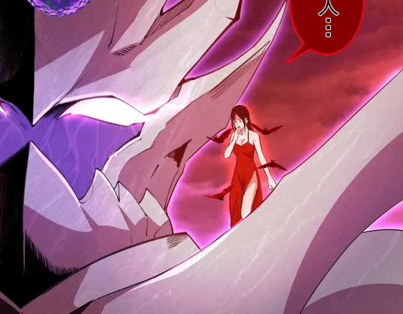 第208话 守家 第105页