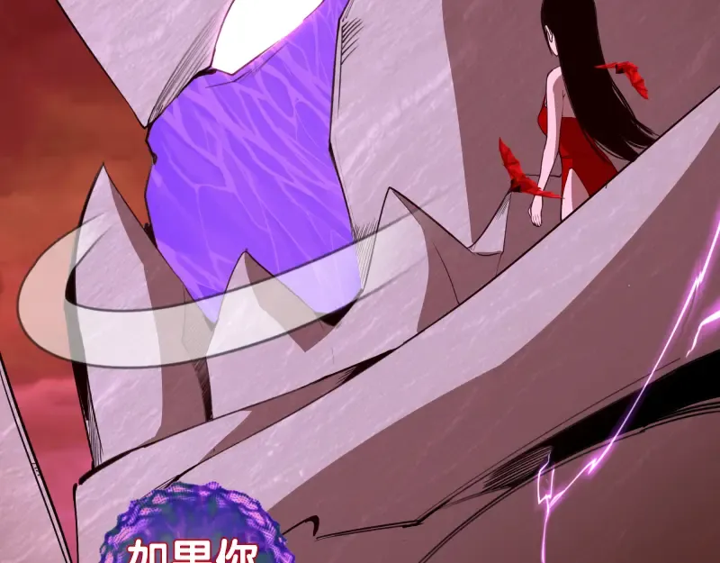 第208话 守家 第118页