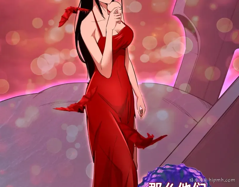 第208话 守家 第120页