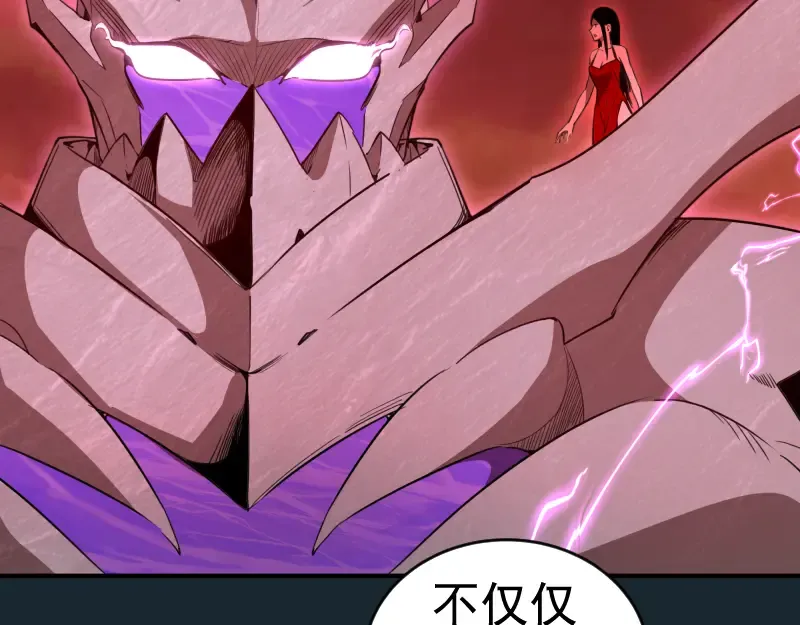第208话 守家 第122页