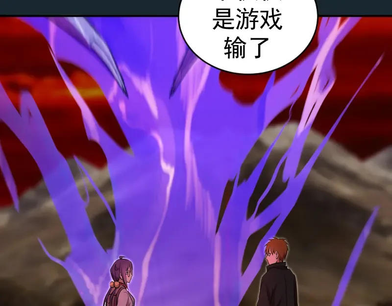 第208话 守家 第123页
