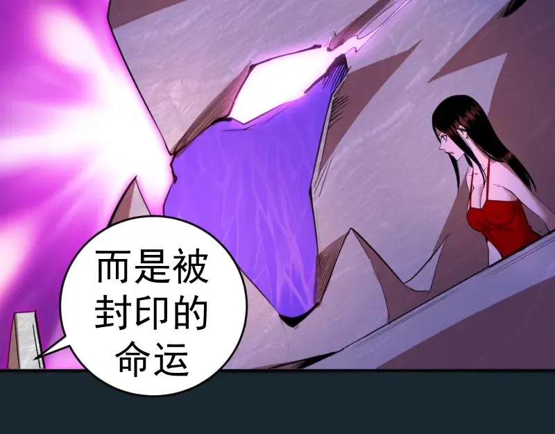 第208话 守家 第132页
