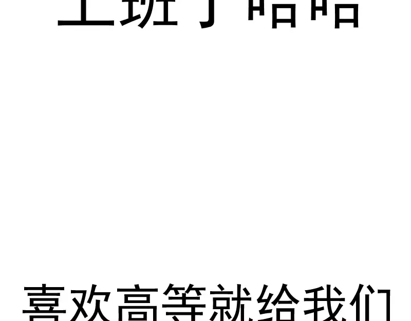 第208话 守家 第137页