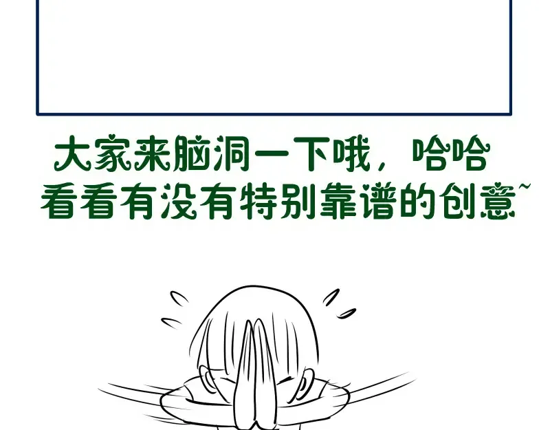 第208话 守家 第140页