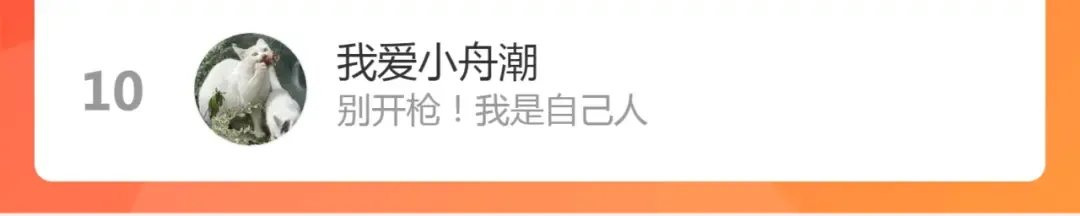 第208话 守家 第146页