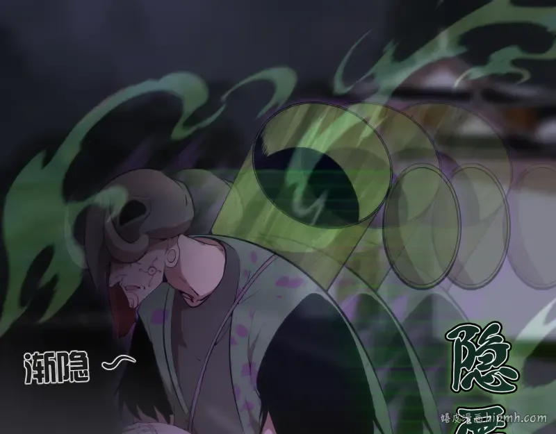 第209话 何教主 第8页