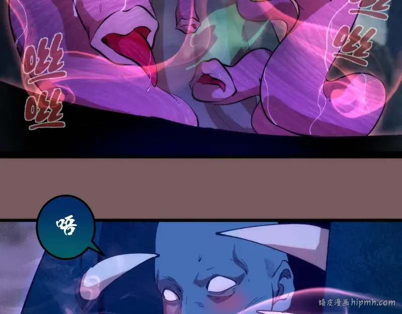 第209话 何教主 第16页