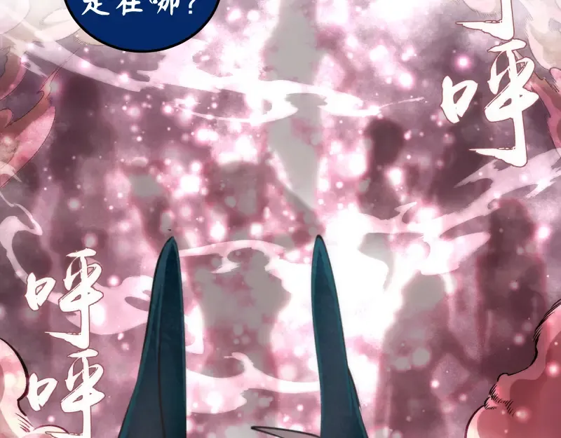 第209话 何教主 第18页