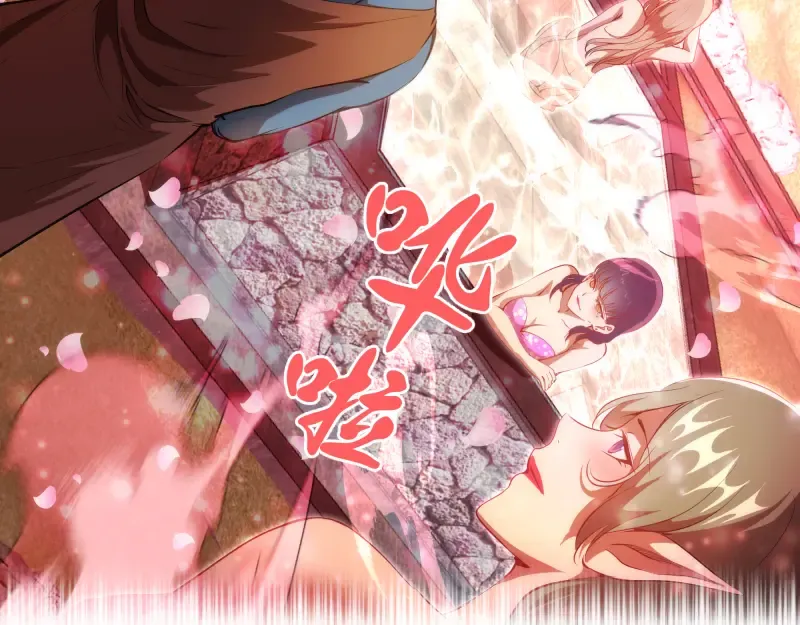第209话 何教主 第21页