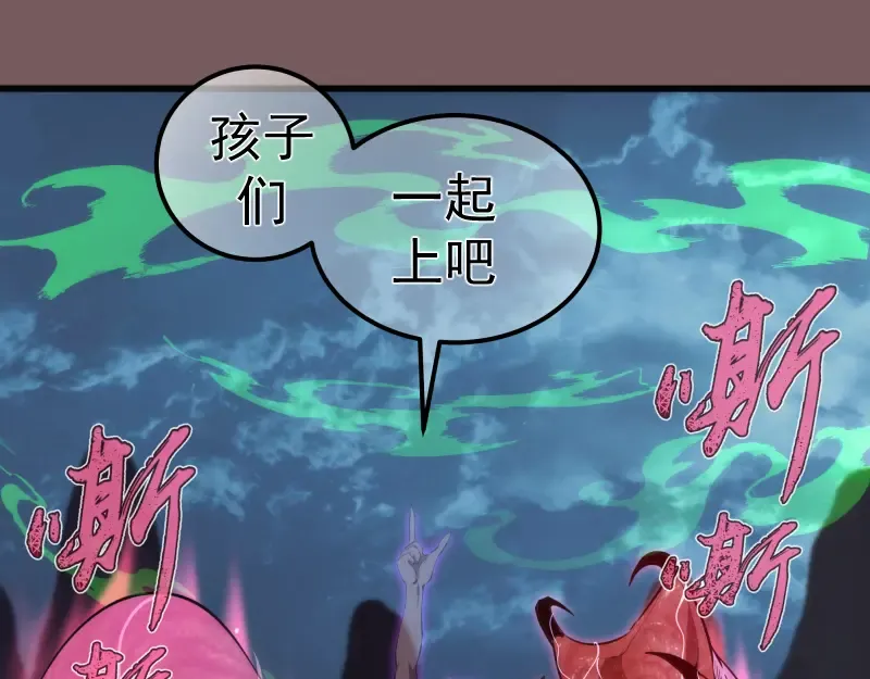 第209话 何教主 第37页