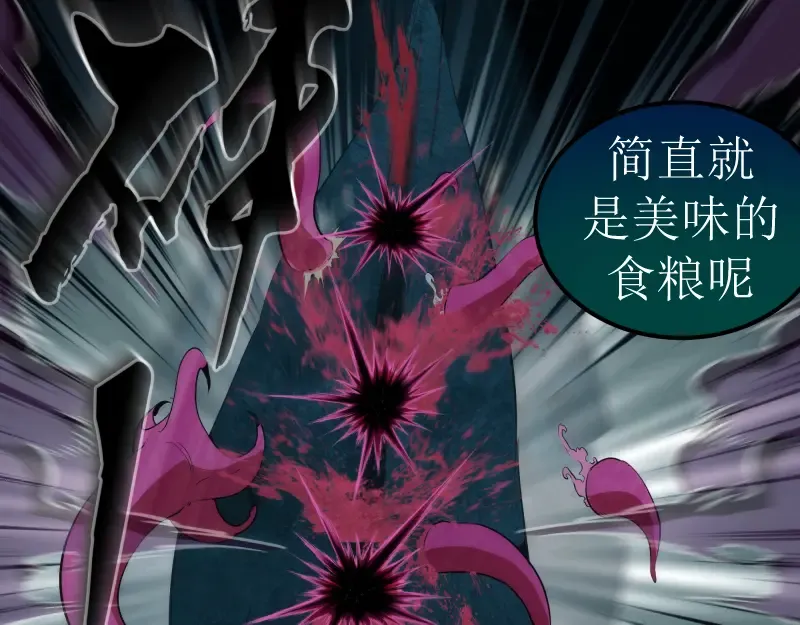 第209话 何教主 第42页