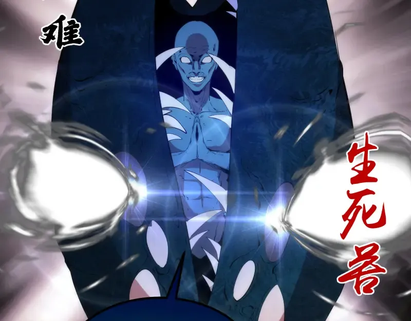 第209话 何教主 第51页